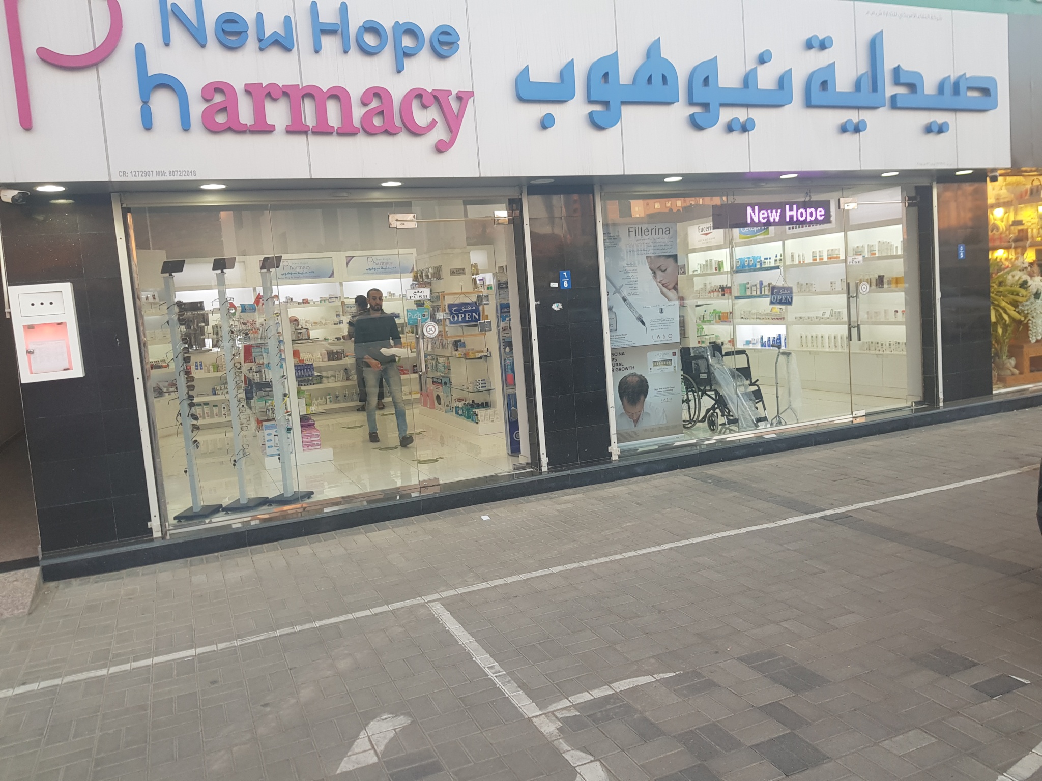 New Hope Pharmacy
